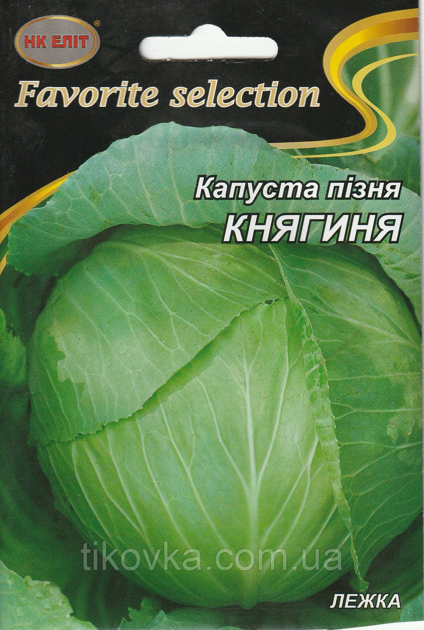 Насіння капусти білокачанної Княгиня 5 г НК Еліт, фото 1