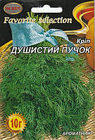 Насіння кропу Духмяний пучок 10 г НК Еліт