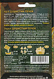 Насіння кропу Духмяний пучок 10 г НК Еліт, фото 4
