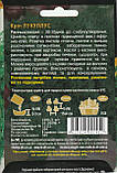 Насіння кропу Лукуллус 10 г НК Еліт, фото 4