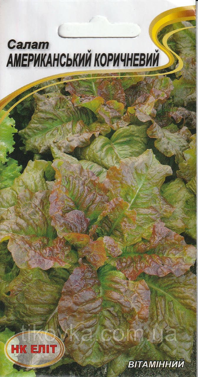 Насіння салату Американський коричньовий 1 г Нк еліт, фото 1