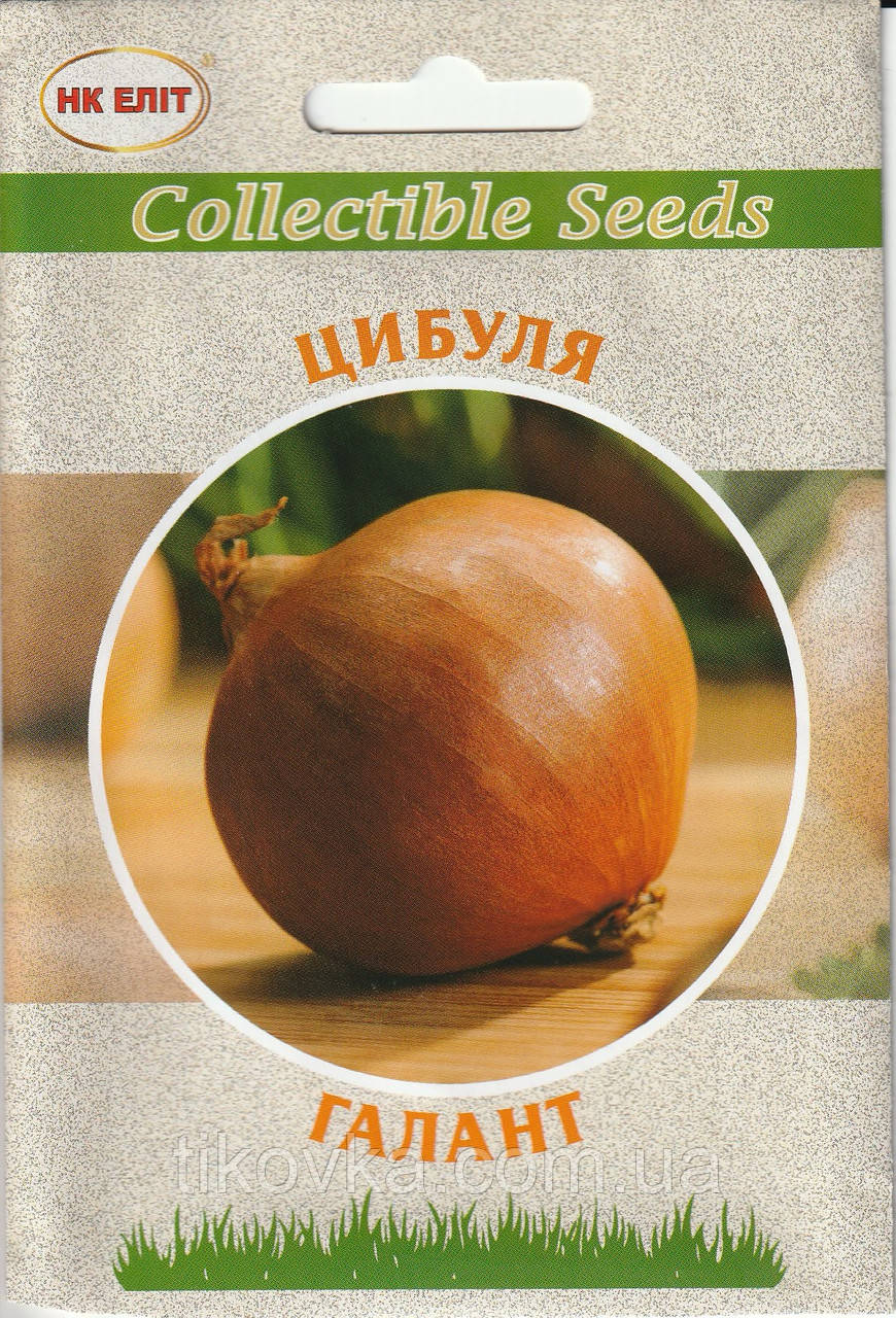 Насіння лука Галант 10 г НК Еліт, фото 1