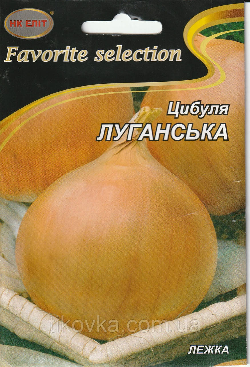 Насіння цибулі Луганський 10 г НК Еліт, фото 1