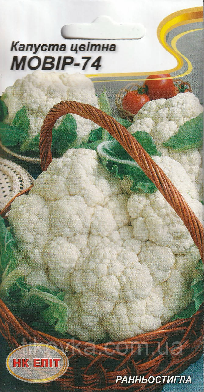 Насіння капусти цвітної Мовір 74 0,5 г НК Еліт, фото 1