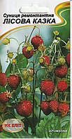 Насіння суниці Лісова казка 0,1 г НК Эліт