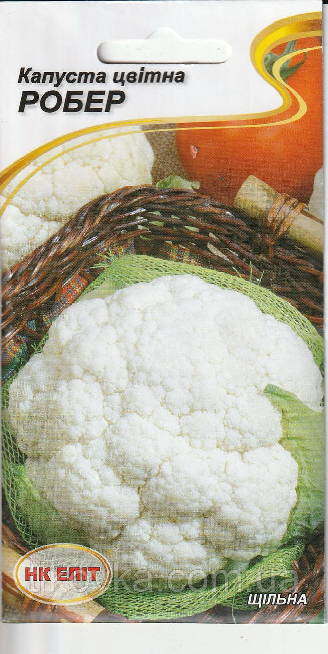 Насіння капусти цвітної Робернк 0,5 г НК Еліт, фото 1