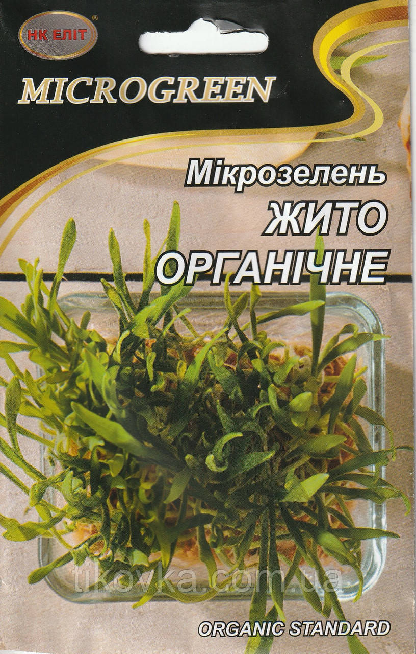 Насіння Мікрозелень Жито органічне 50 г НК Еліт, фото 1