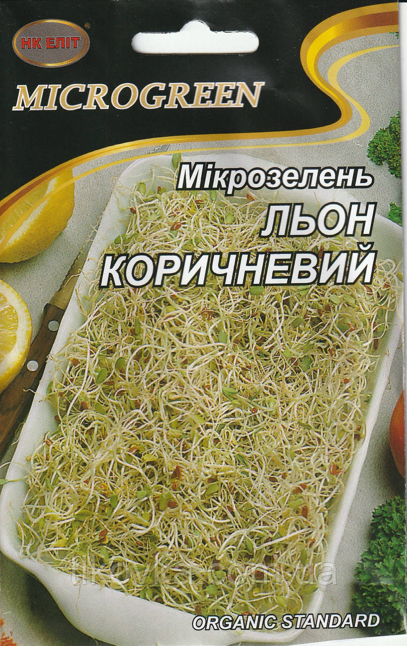 Насміння Мікрозелень Льон коричневий 50 г НК Еліт, фото 1