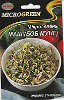 Насіння Мікрозелень Маш (Боб Мунг) органічний 50 г НК Еліт