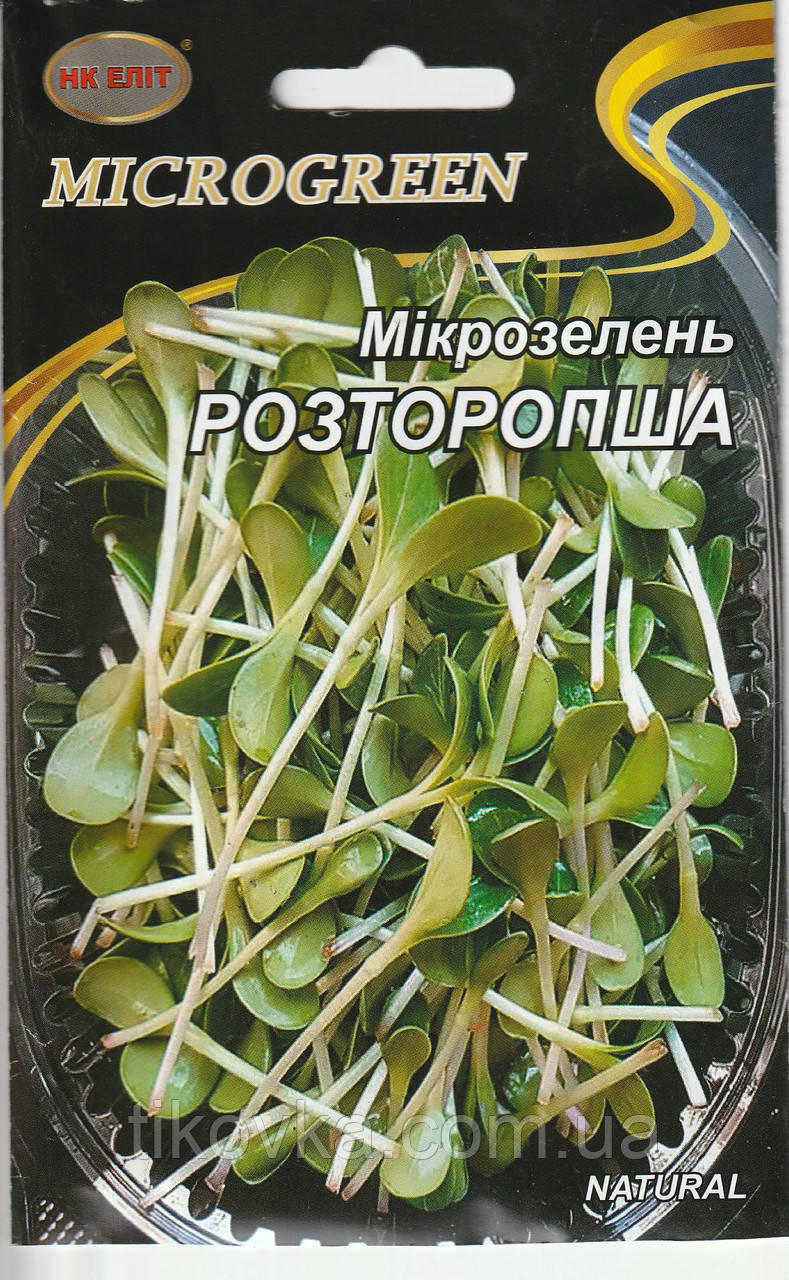 Насіння Мікрозелень Розторопша 50 г НК Еліт, фото 1