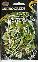 Насіння Мікрозелень Розторопша 50 г НК Еліт