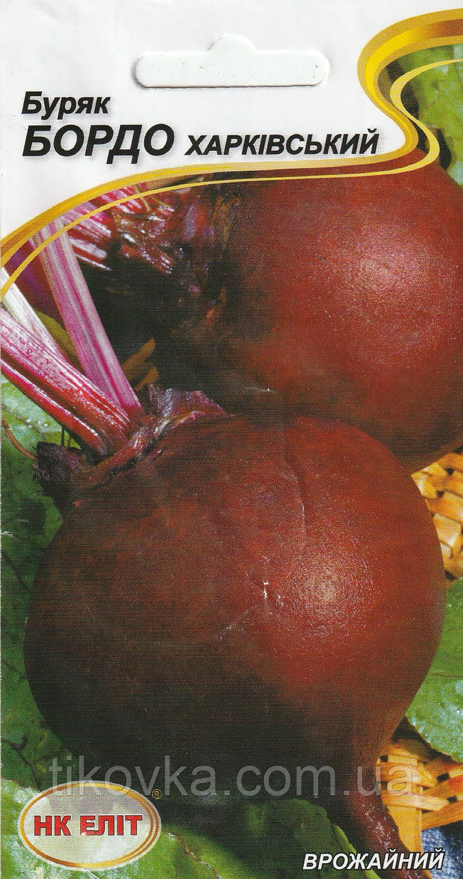 Насіння буряку Бордо харківський 3 г НК Еліт, фото 1