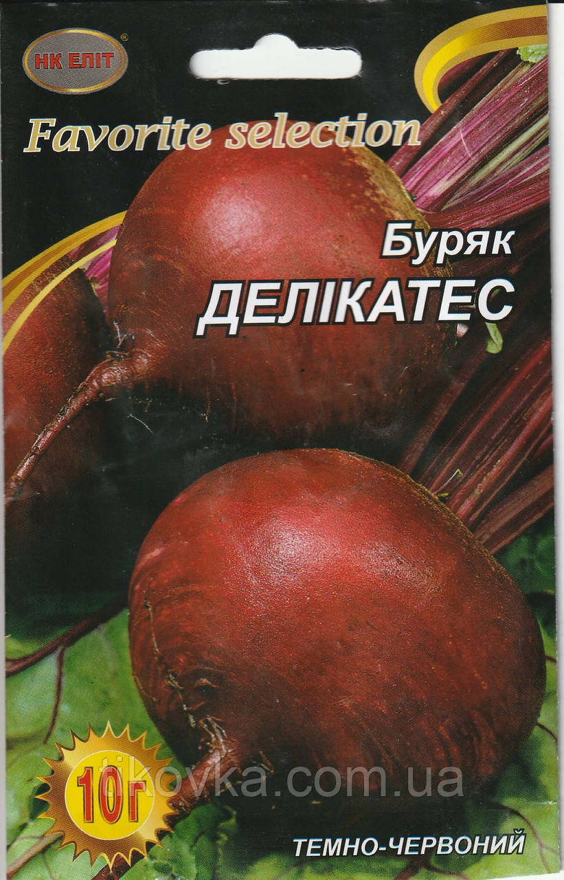 Насіння буряку Делікатес 10 г НК Еліт, фото 1