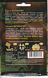 Насіння буряку Делікатес 10 г НК Еліт, фото 2