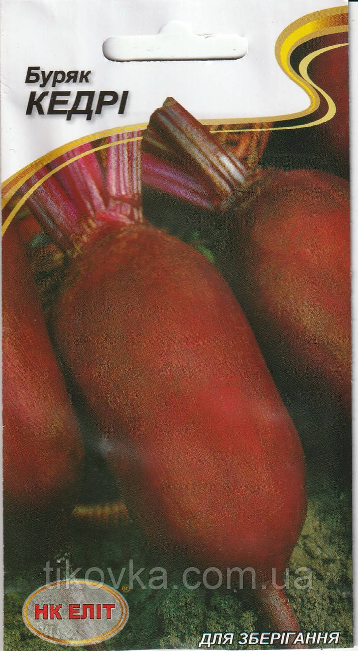 Насіння буряку Кедрі 3 г НК Еліт, фото 1