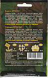 Насіння буряку Кросбі 20 г НК Еліт, фото 2