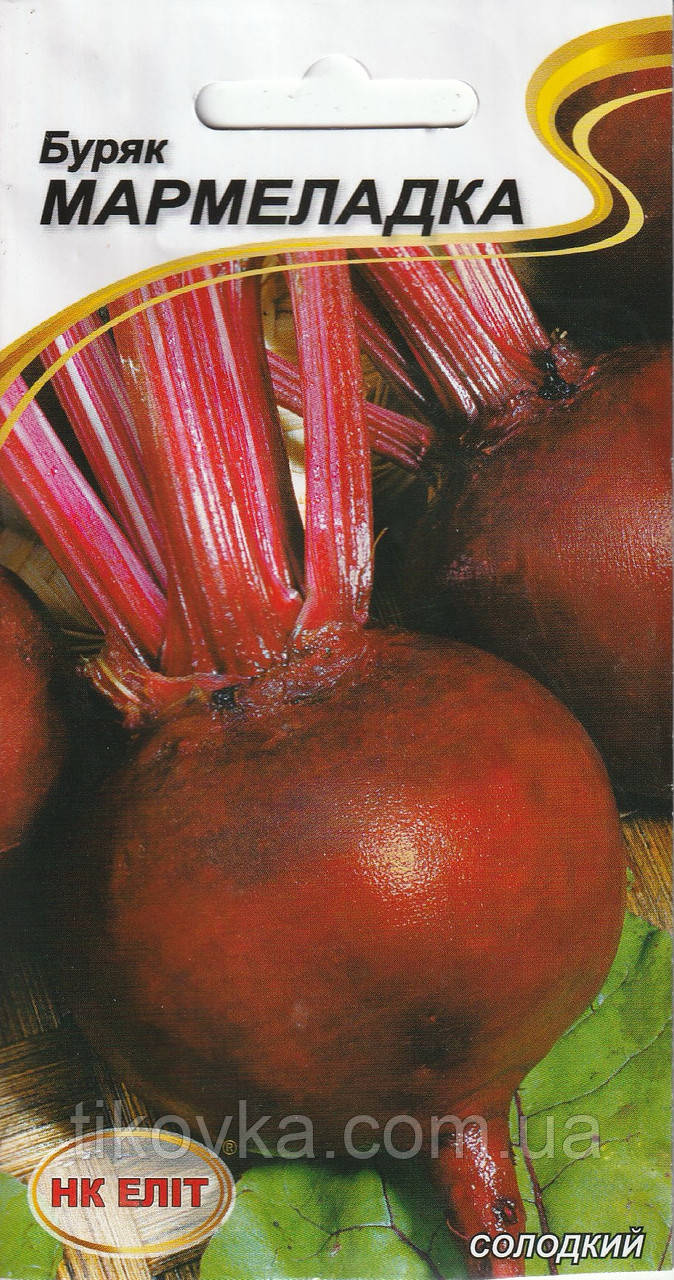 Насіння буряка Мармеладка 3 г НК Еліт, фото 1
