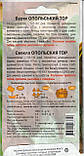 Насіння буряку Опольський 3 г НК Еліт, фото 2