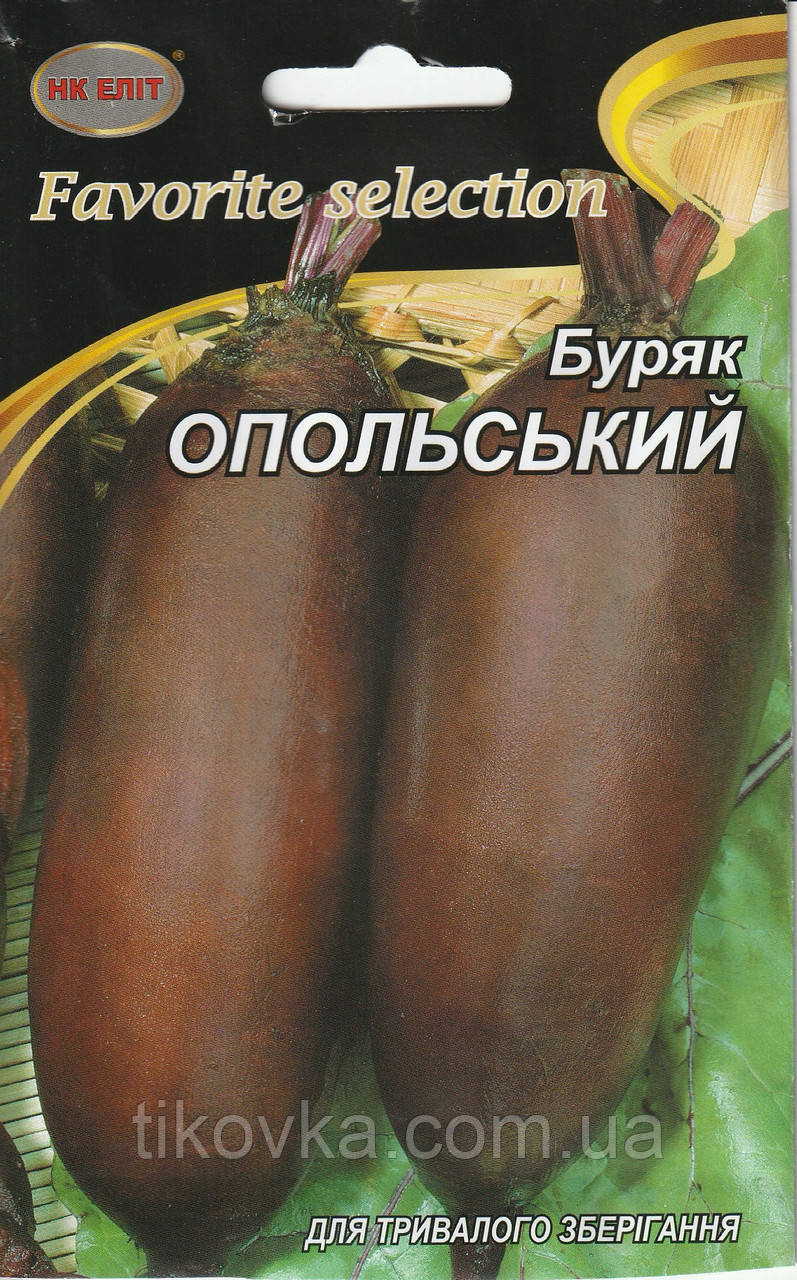 Насіння буряку Опольський 20 г НК Еліт, фото 1