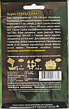 Насіння буряку Опольський 20 г НК Еліт, фото 2