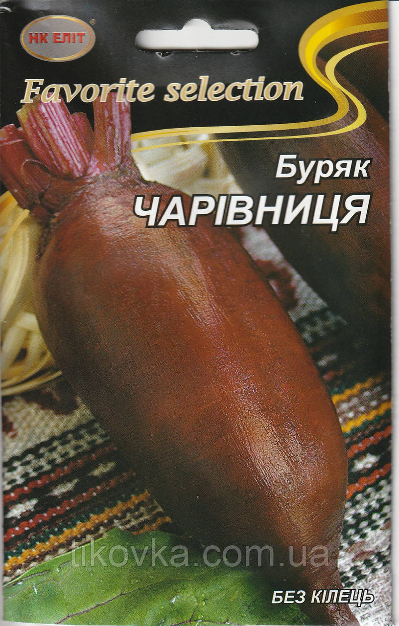 Насіння буряку Чарівниця 20 г НК Еліт, фото 1