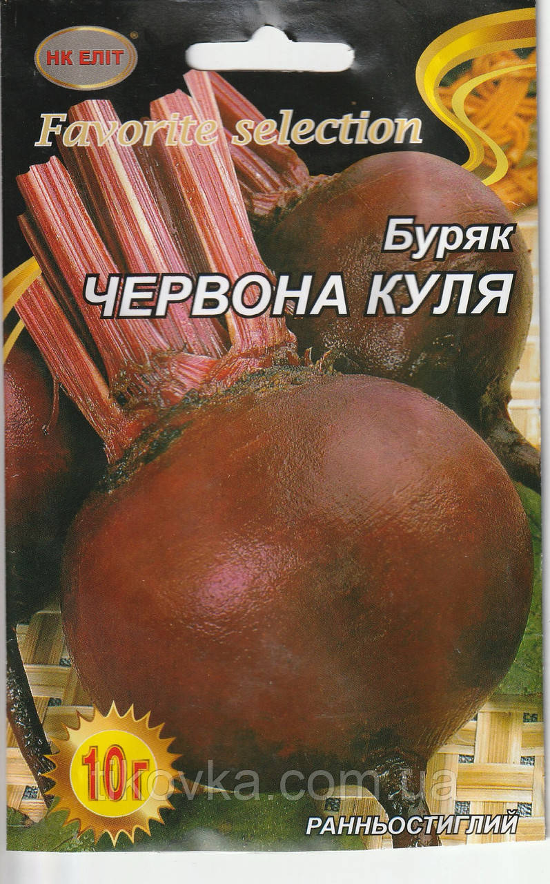 Насіння буряка Червона куля 20 г НК Еліт, фото 1