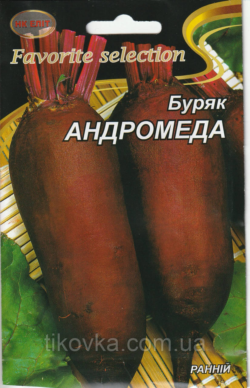 Насіння буряка Андромеда 20 г НК Еліт, фото 1