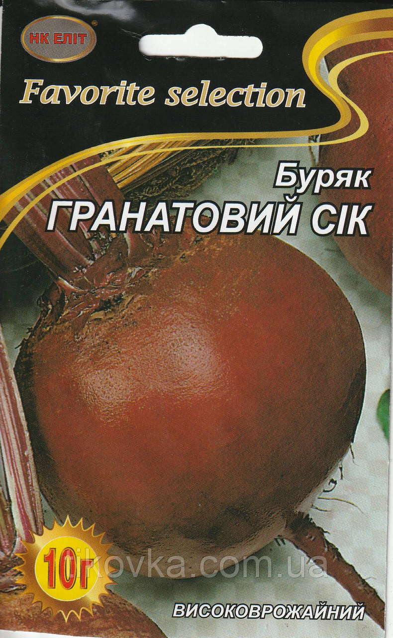Насіння буряку Гранатовий сік 20 г НК Еліт, фото 1