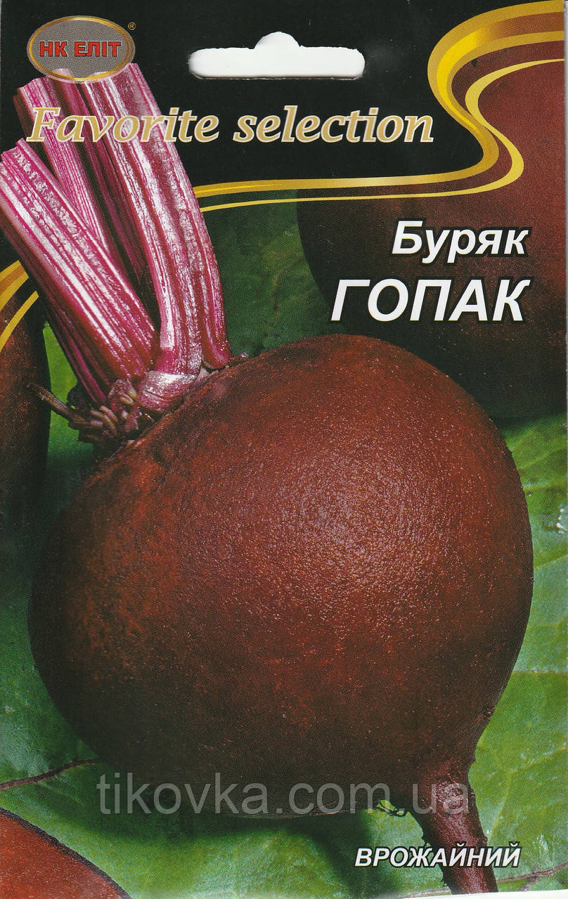 Насіння буряку Гопак 20 г НК Еліт, фото 1