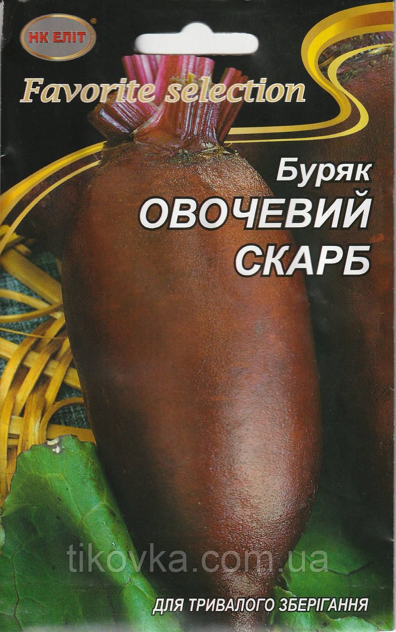 Насіння буряка Овочевий скарб 20 г НК Еліт, фото 1