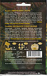 Насіння буряка Овочевий скарб 20 г НК Еліт, фото 2