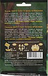 Насіння Буряку Округлий темно-червоний 20 г НК Еліт, фото 2