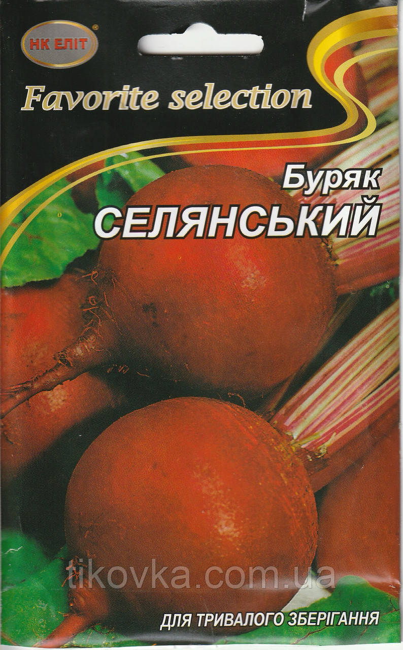 Насіння буряку Селянський 20 г НК Еліт, фото 1