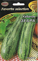 Насіння кабачка Зебра 20 г НК Еліт