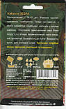 Насіння кабачка Зебра 20 г НК Еліт, фото 2