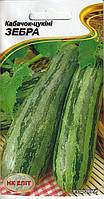 Насіння кабачка Зебра 20 шт. НК Еліт