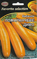 Насіння кабачка Помаранчеве диво 20 г НК Еліт