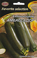 Насіння кабачків Амбассадор цукіні 20 г НК Еліт
