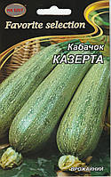 Насіння кабачка Казерта 20 г НК Еліт