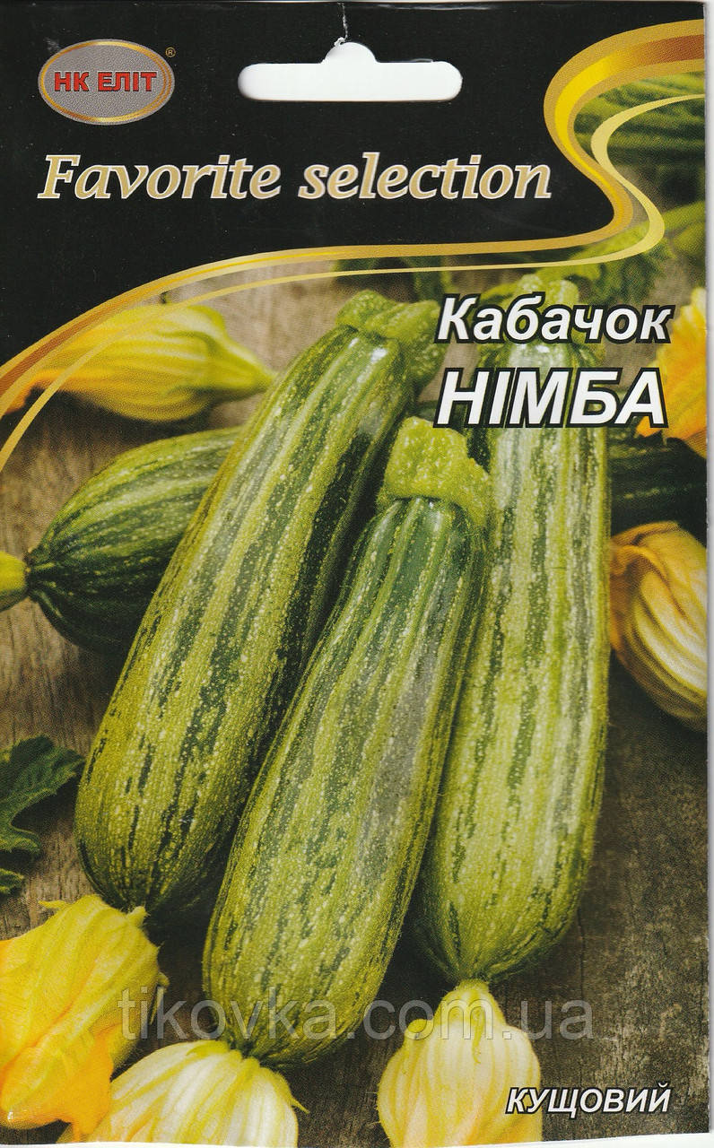 Насіння кабачка Німба 20 г НК Еліт, фото 1
