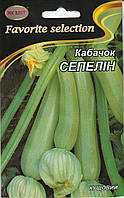 Насіння кабачка Сепелін 20 г НК Еліт
