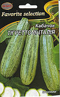 Насіння кабачків Тігретто ді Італія цукіні 20 г НК Еліт