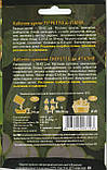 Насіння кабачків Тігретто ді Італія цукіні 20 г НК Еліт, фото 2