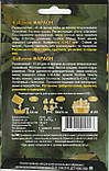 Насіння кабачка Фараон 20 г НК Еліт, фото 2
