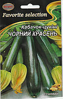 Насіння кабачка Чорний красень 20 г НК Еліт