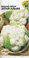 Насіння капусти цвітної Літня Альфа 0,5 г НК Еліт