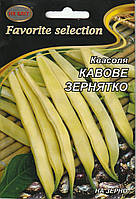 Насіння квасолі Кавове зернятко 20 г НК Еліт