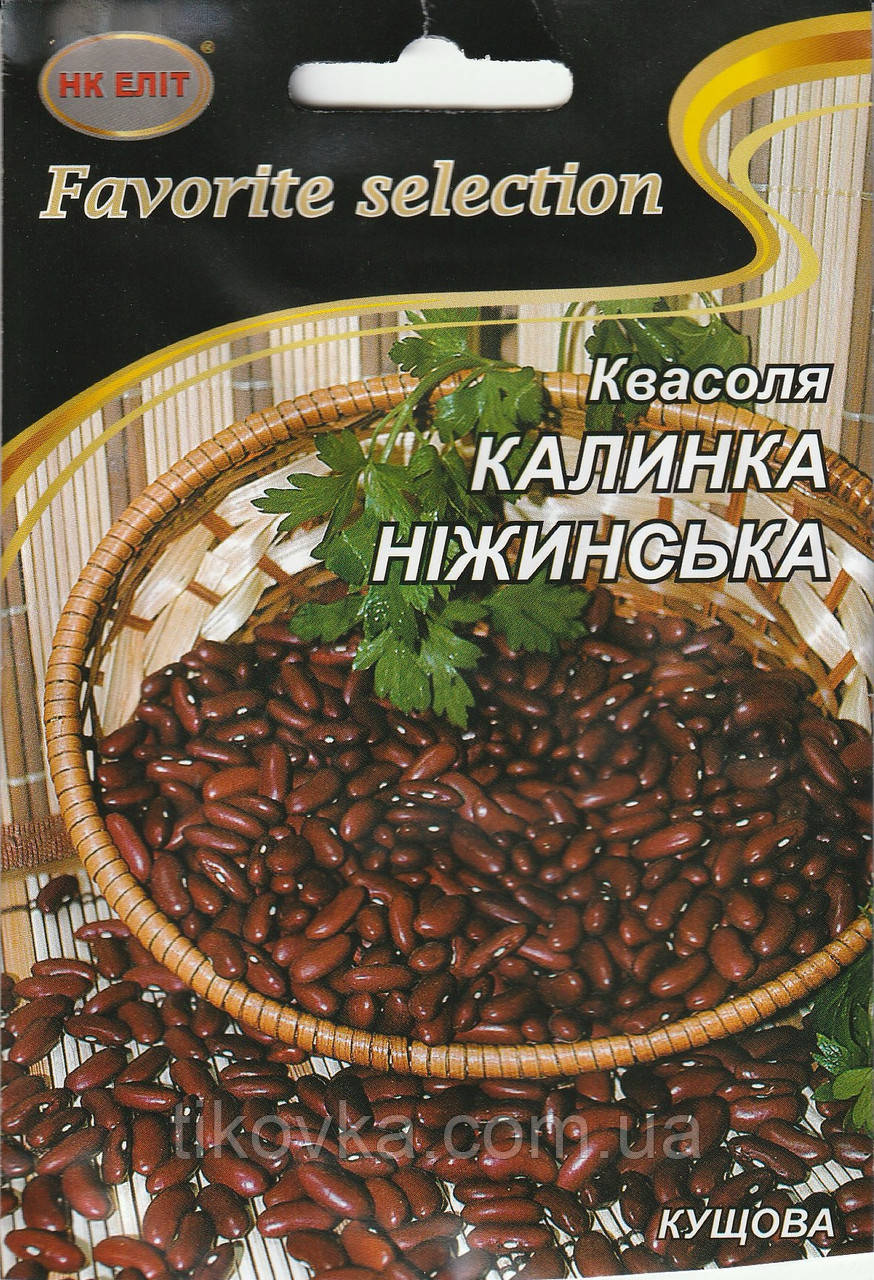 Насіння квасолі Калинка ніжинська 20 г НК Еліт, фото 1