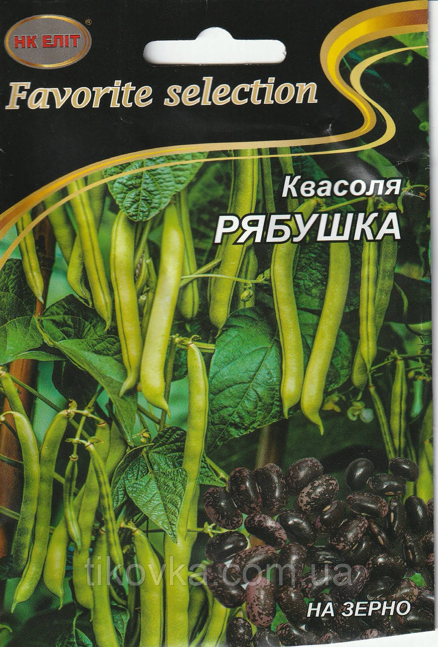 Насіння квасолі Рябушка 10 г НК Еліт, фото 1
