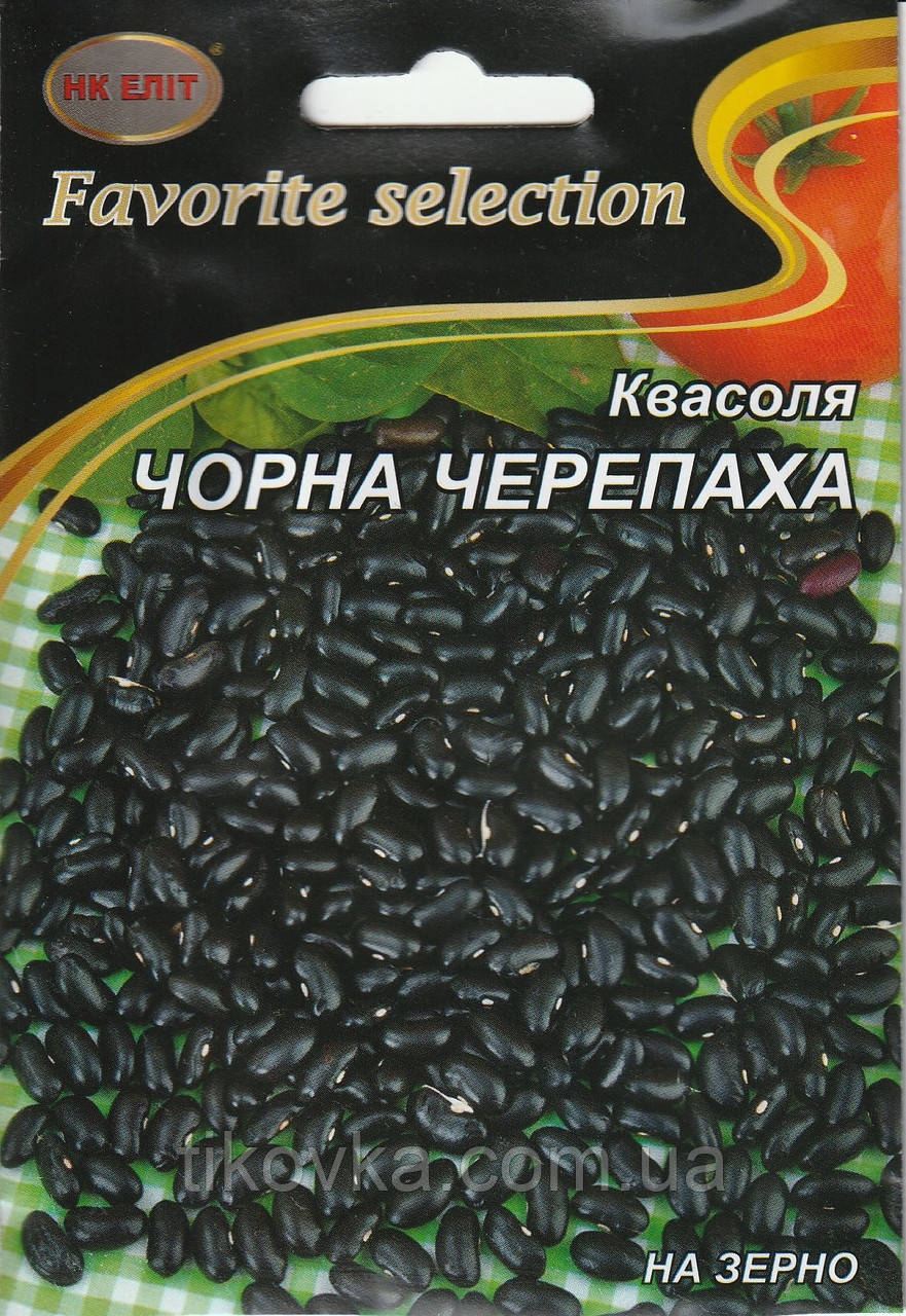 Насіння квасолі Чорна черепаха 10 г НК Еліт, фото 1